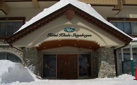ホテルホゥルス志賀高原